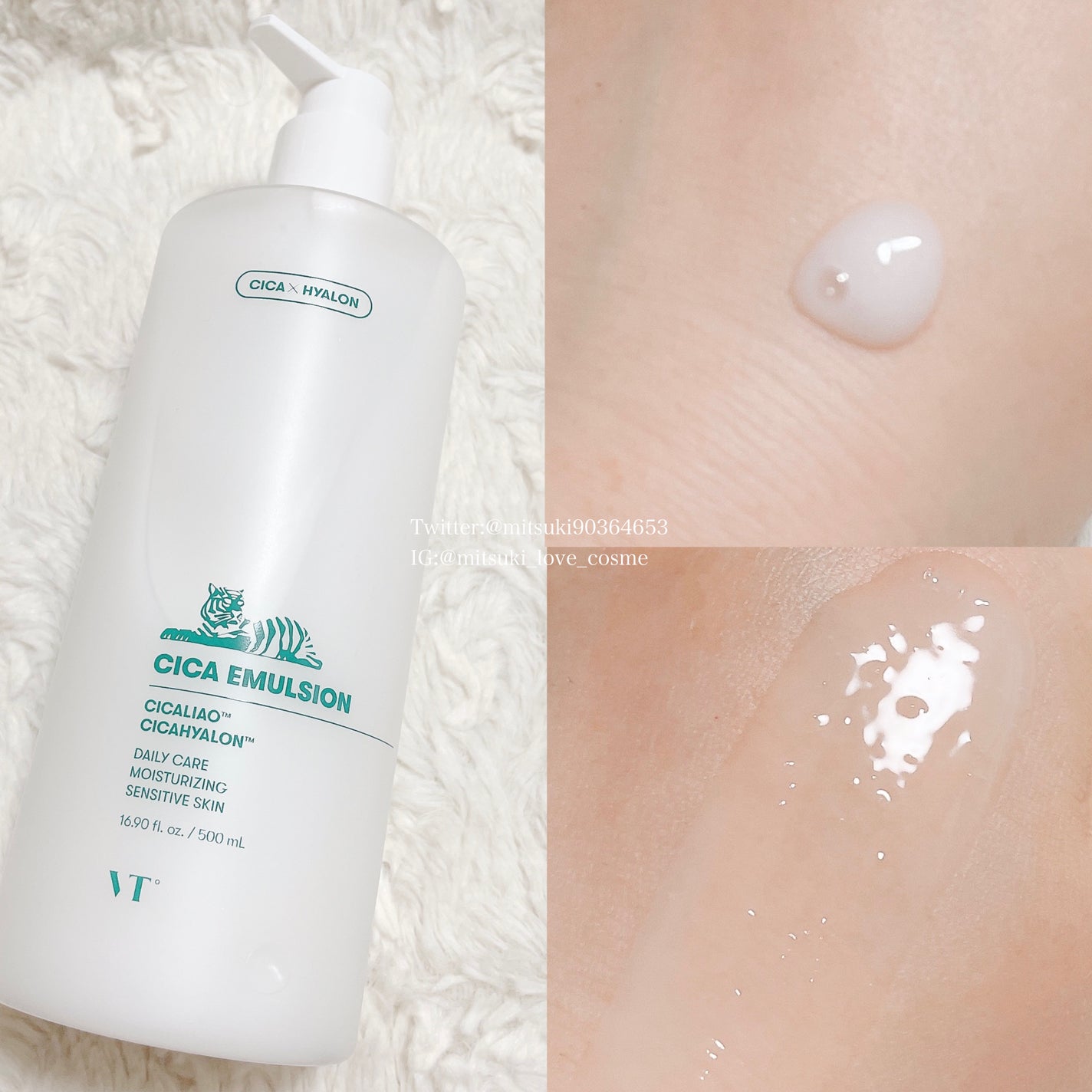 CICA エマルジョン/VT/乳液を使ったクチコミ(4枚目)