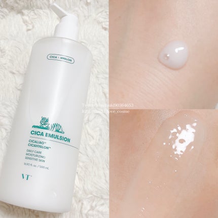 CICA エマルジョン/VT/乳液を使ったクチコミ(4枚目)