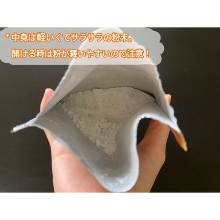 モデリングマスクパック/DAISO/シートマスク・パックを使ったクチコミ(5枚目)