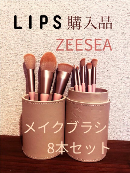 ローズクラウドメイクブラシセット/ZEESEA/メイクブラシを使ったクチコミ(1枚目)