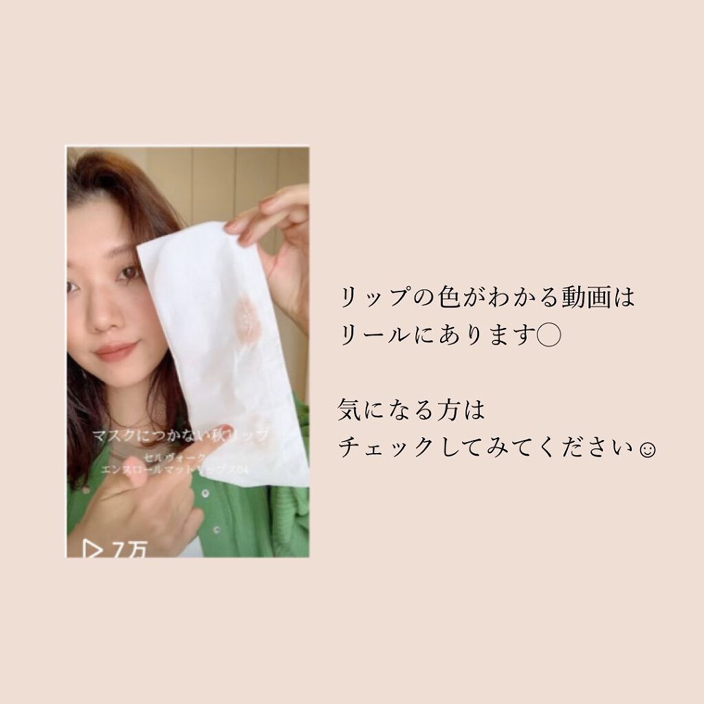 ひーこ /垢抜け メイクテク on LIPS 「最近のポーチの中身🍋リップの動画はこちらから→@moku_hi..」(7枚目)