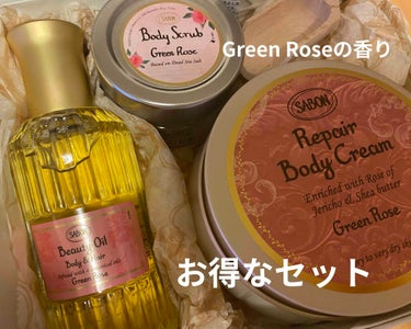 ボディスクラブ グリーン・ローズ 600g/SABON/ボディスクラブを使ったクチコミ（2枚目）