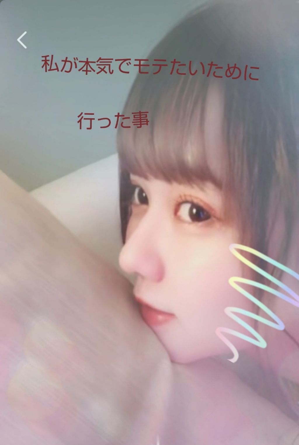 クリーム・デ・チーク/MAJOLICA MAJORCA/ジェル・クリームチークを使ったクチコミ(1枚目)