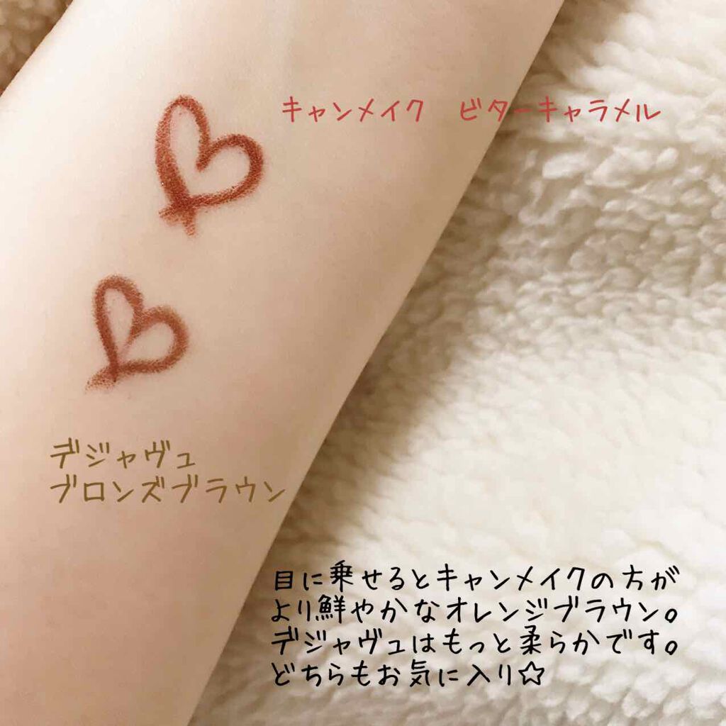 「密着アイライナー」クリームペンシル/デジャヴュ/ペンシルアイライナーを使ったクチコミ（2枚目）