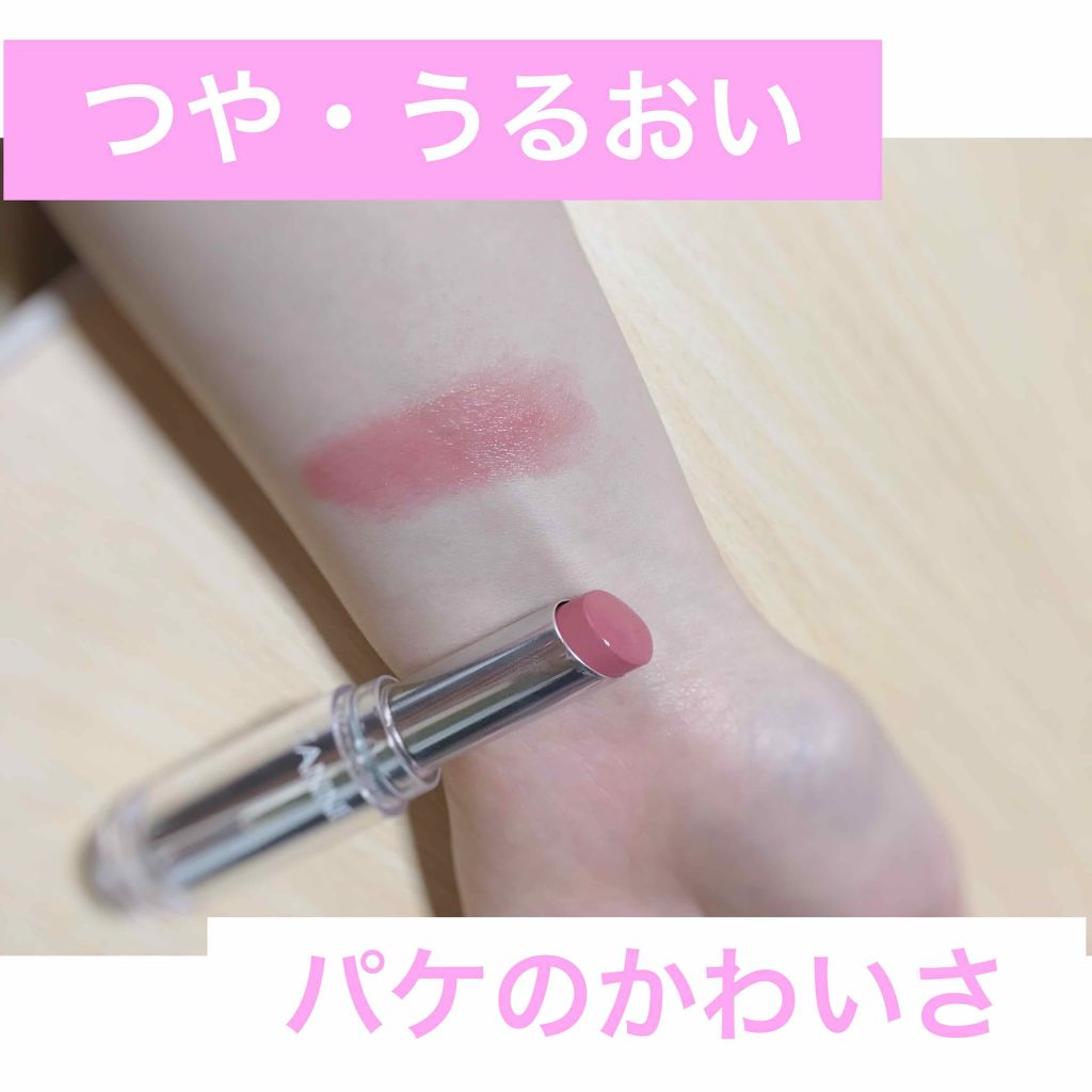 ラスティンググロスリップ/CEZANNE/口紅を使ったクチコミ（2枚目）