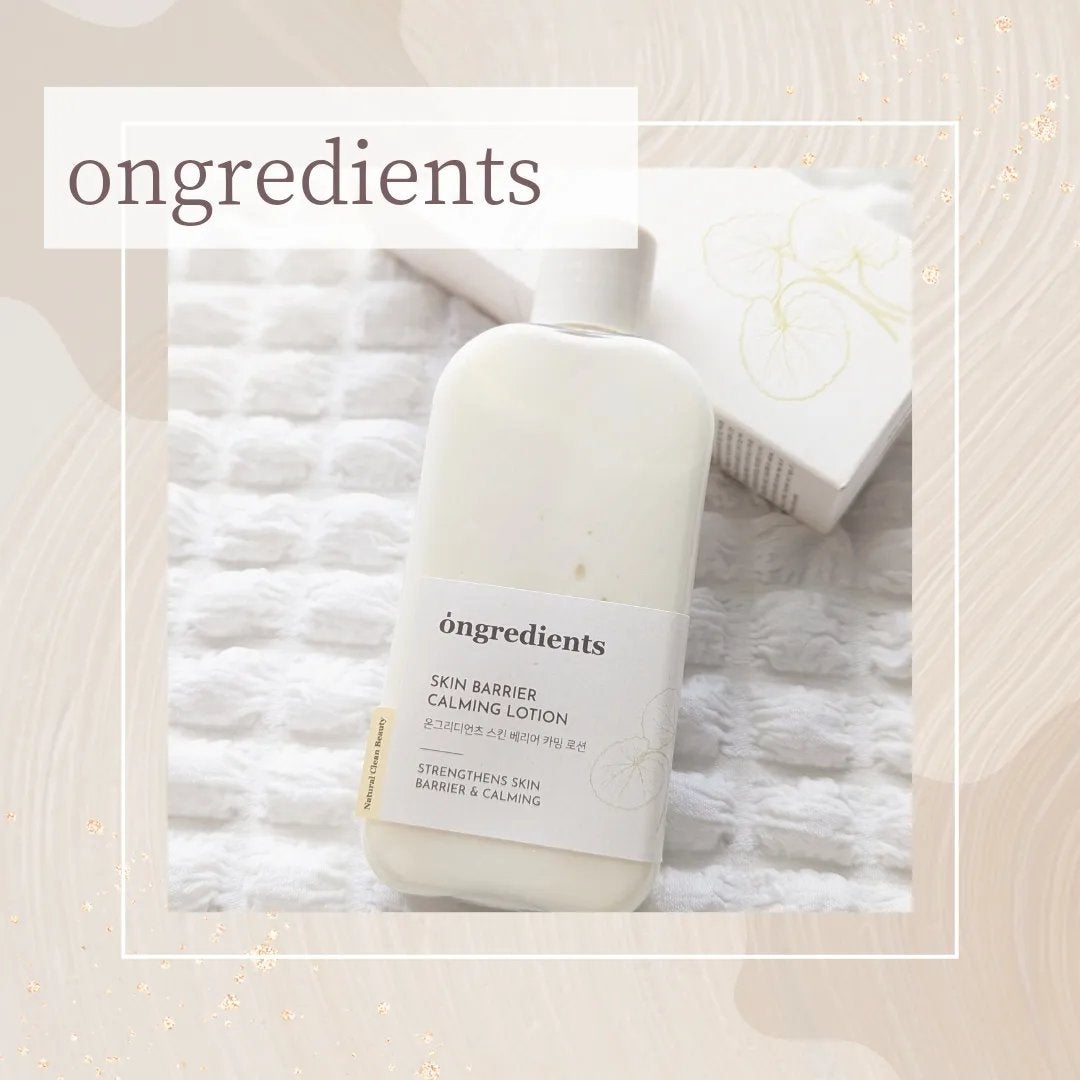 Skin Barrier Calming Lotion/Ongredients/乳液を使ったクチコミ(1枚目)
