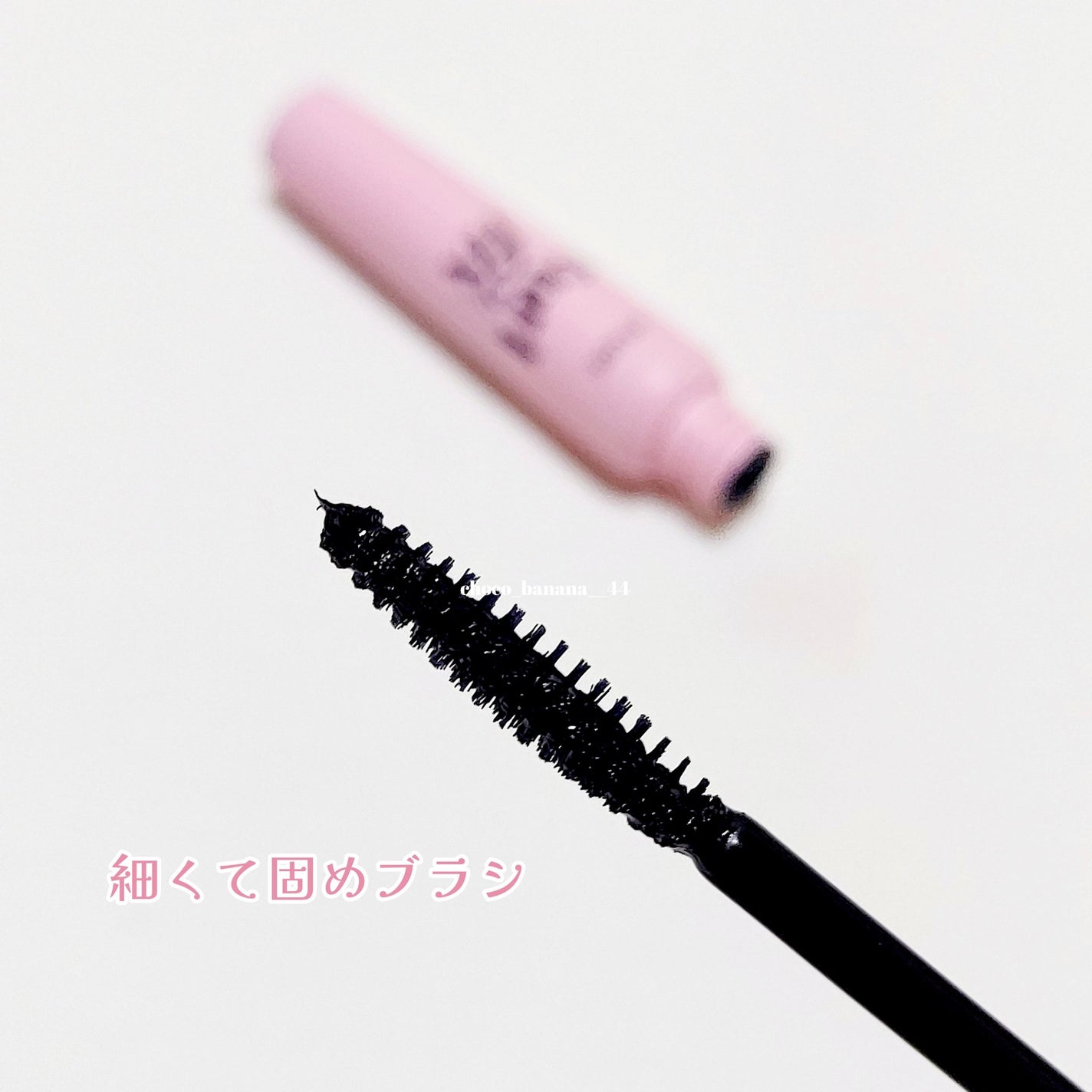 マスカラフィクサー パーフェクトラッシュ/ETUDE/マスカラ下地を使ったクチコミ(3枚目)