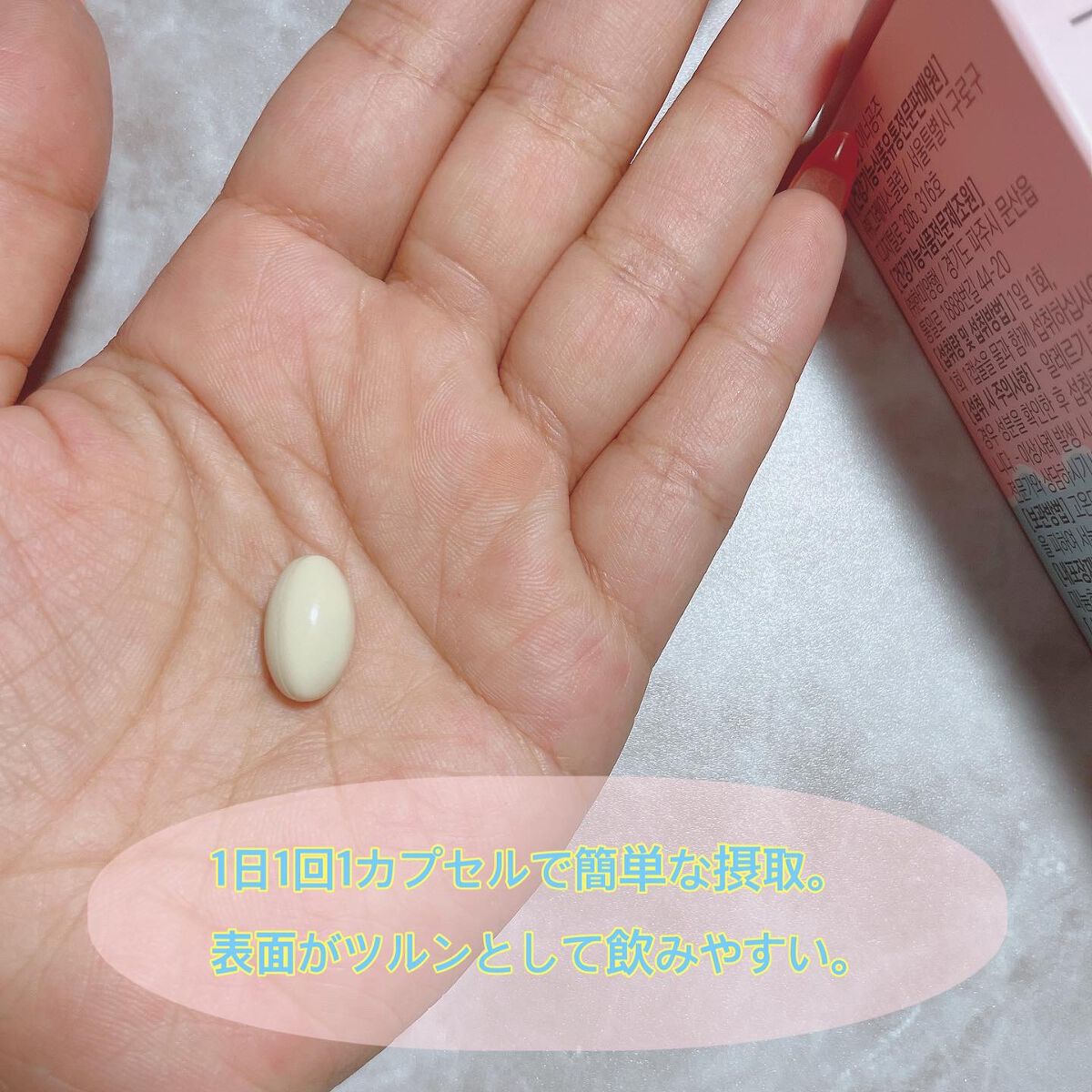 インナープリンセス/グリーンモンスター/美容サプリメントを使ったクチコミ(3枚目)