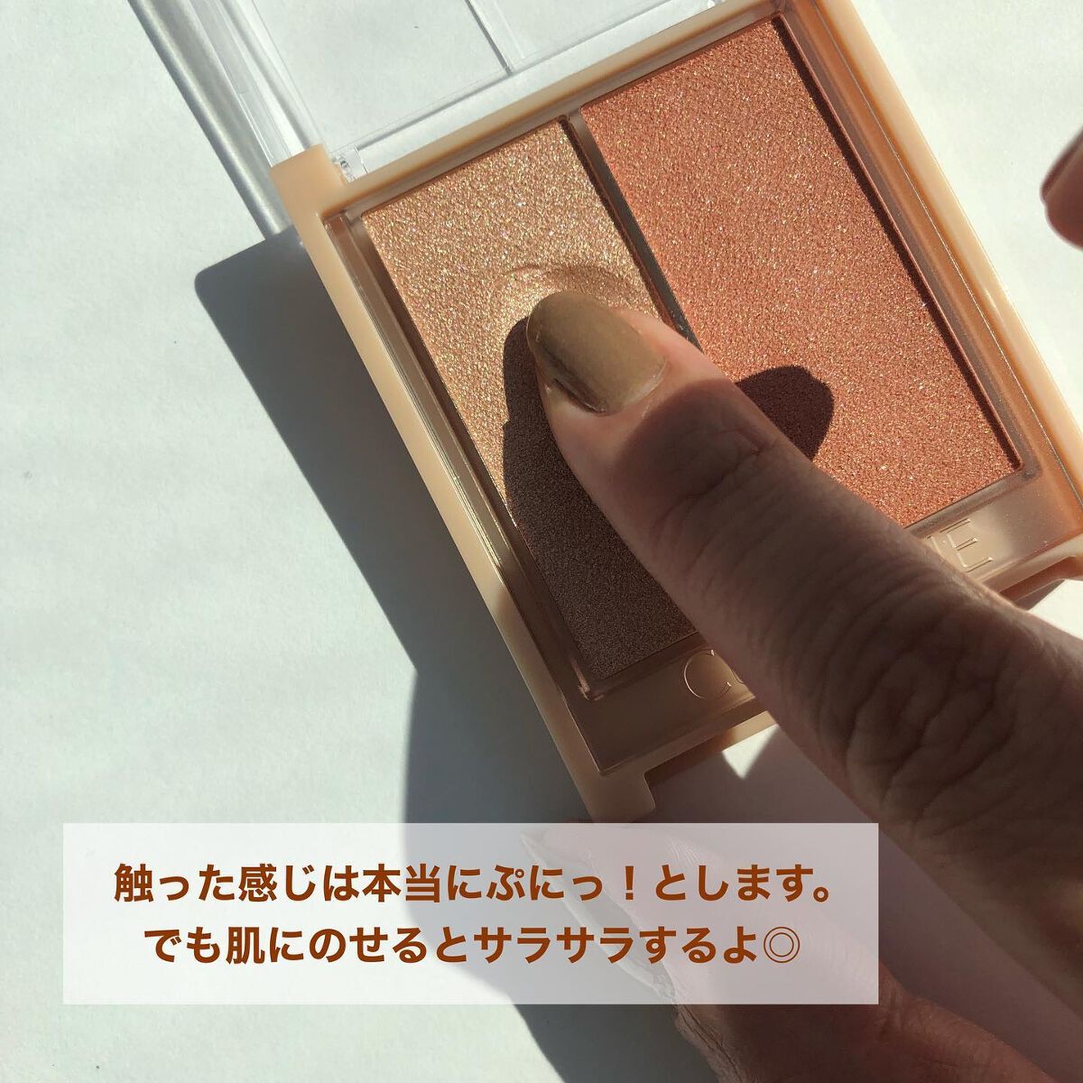 フェイスグロウカラー/CEZANNE/クリームハイライトを使ったクチコミ(3枚目)