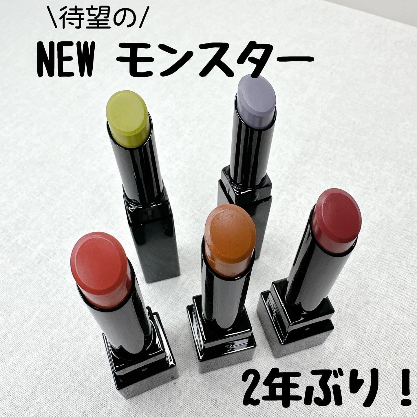 ケイト リップモンスター/KATE/口紅を使ったクチコミ（1枚目）