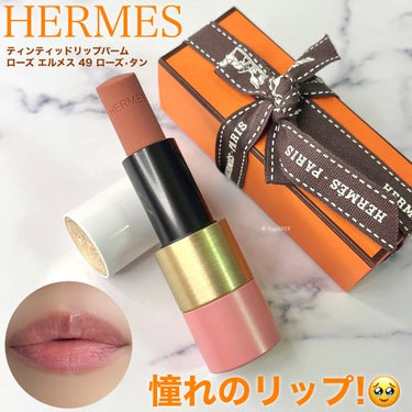 HERMES ティンティッドリップバーム ローズエルメス49 ローズ・タン