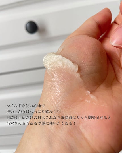 Blooming canola cleansing balm/suiskin/クレンジングバームを使ったクチコミ(4枚目)