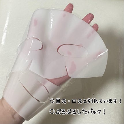 ハイドロセラノールリアルディープマスク/Biodance/シートマスク・パックを使ったクチコミ(3枚目)