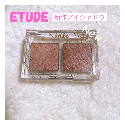 グリッタースノー エアームースアイズパレット/ETUDE/アイシャドウパレットを使ったクチコミ(1枚目)