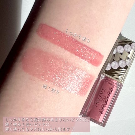 (旧)キヌルージュ クリーム/shu uemura/口紅を使ったクチコミ(5枚目)