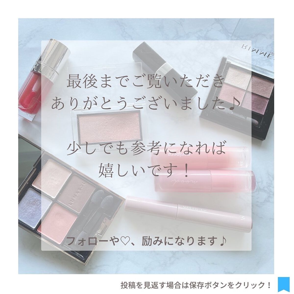 アイカラーレーション/LUNASOL/アイシャドウパレットを使ったクチコミ(6枚目)