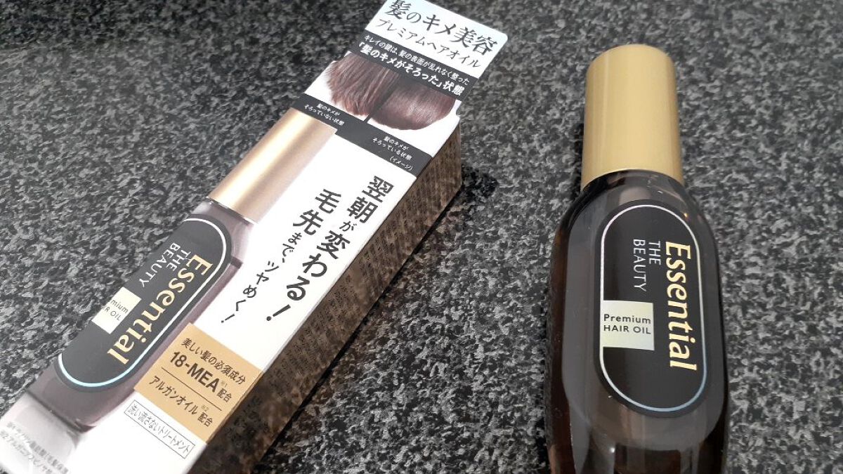髪のキメ美容プレミアムヘアオイル/エッセンシャル/ヘアオイルを使ったクチコミ（1枚目）