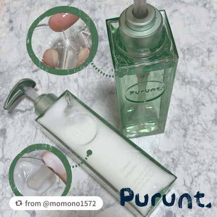 プルント コントロール美容液シャンプー/トリートメント/Purunt./市販シャンプーを使ったクチコミ(1枚目)