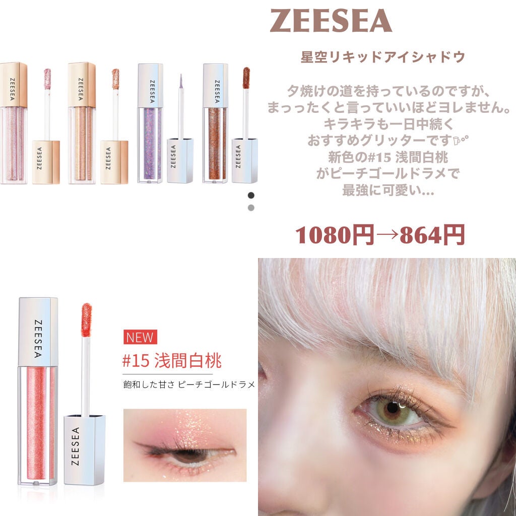 ラストオート ジェルアイライナー/BBIA/ジェルアイライナーを使ったクチコミ(5枚目)