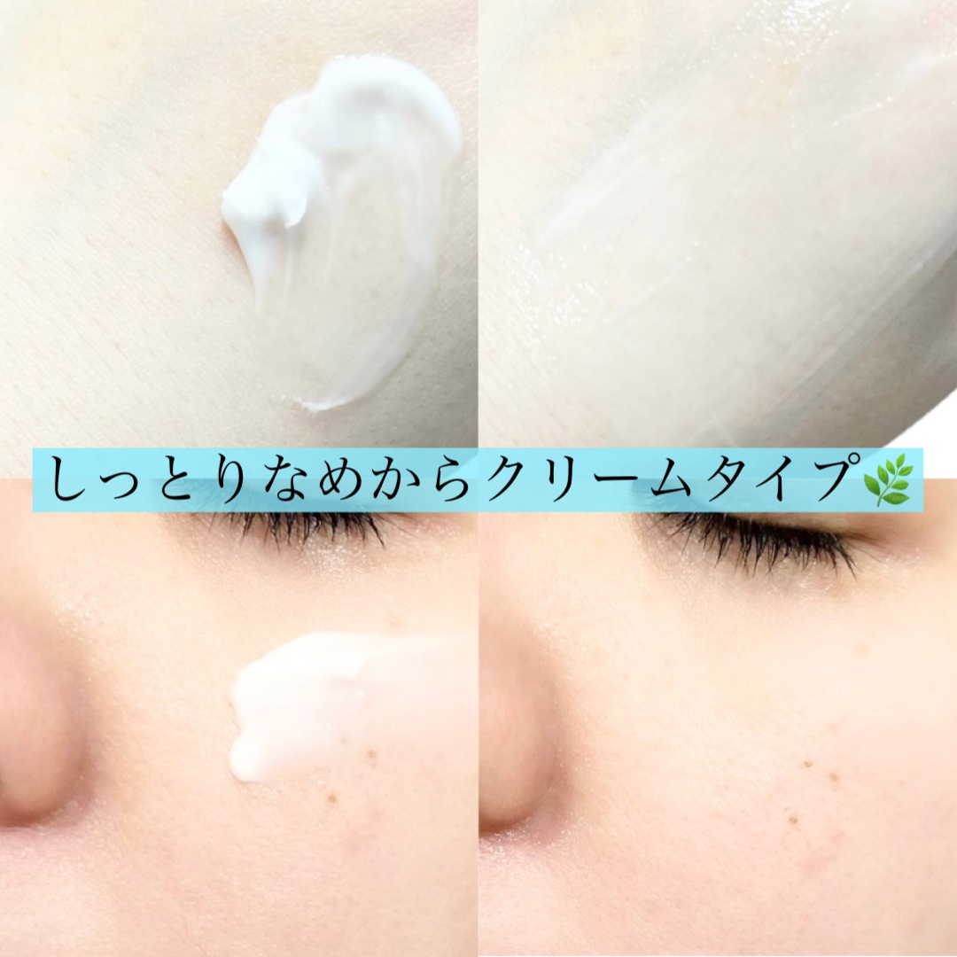 ザトゥルークリームモイスチャライジングバーム/belif/フェイスクリームを使ったクチコミ（3枚目）