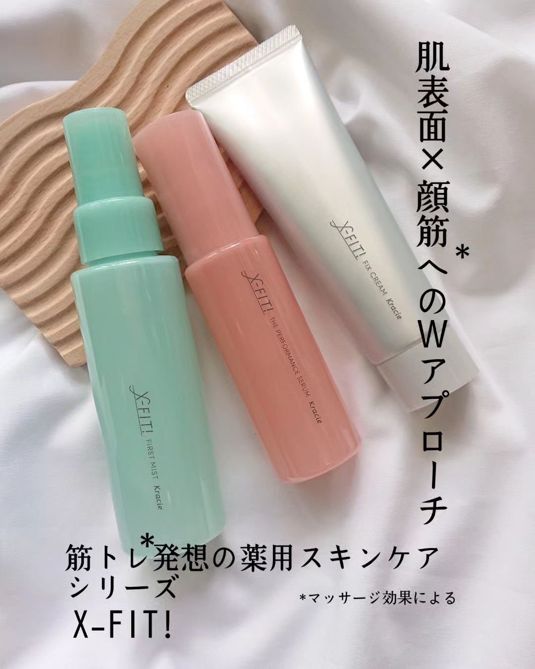  ファーストミスト［医薬部外品］/X-FIT！/ミスト状化粧水を使ったクチコミ（1枚目）