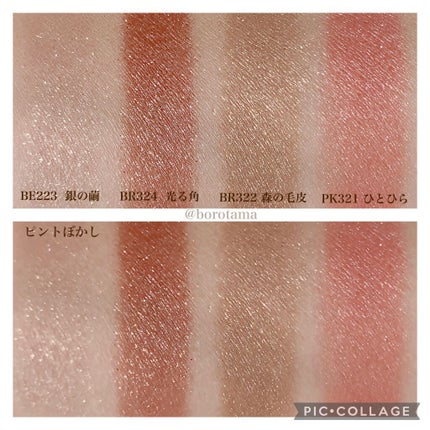 シャドーカスタマイズ/MAJOLICA MAJORCA/単色アイシャドウを使ったクチコミ(6枚目)