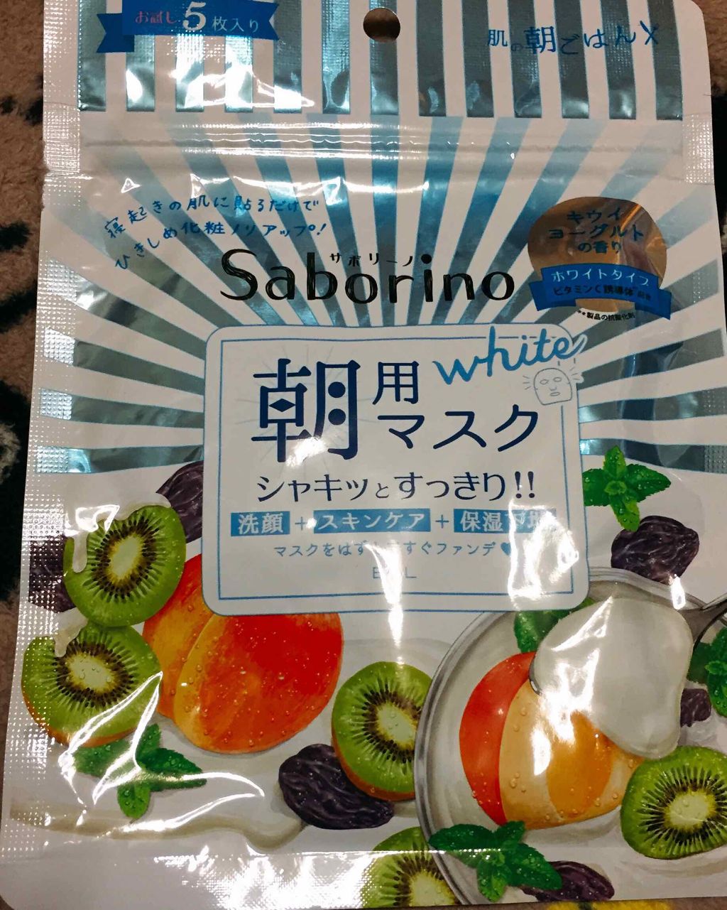 目ざまシート ひきしめタイプ/サボリーノ/シートマスク・パックを使ったクチコミ(2枚目)