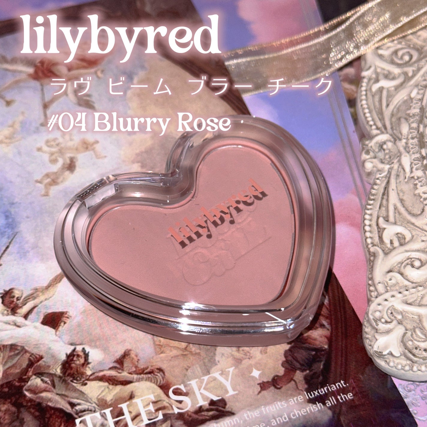 Luv Beam Blur Cheek/lilybyred/パウダーチークを使ったクチコミ(2枚目)