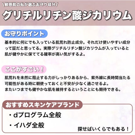 ボディミルク ブライトニング&エイジングケア<医薬部外品>/ファンケル/ボディミルクを使ったクチコミ(4枚目)