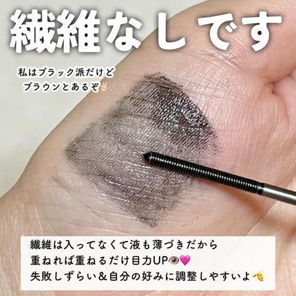 メタルックマスカラ/キャンメイク/マスカラを使ったクチコミ(4枚目)