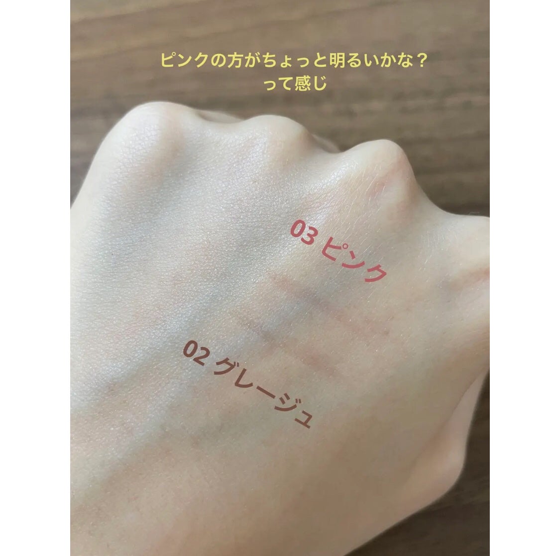 クリーミータッチライナー/キャンメイク/ジェルアイライナーを使ったクチコミ(2枚目)