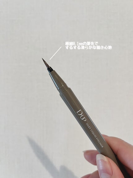 シルキーリキッドアイライナーWP/D-UP/リキッドアイライナーを使ったクチコミ(2枚目)