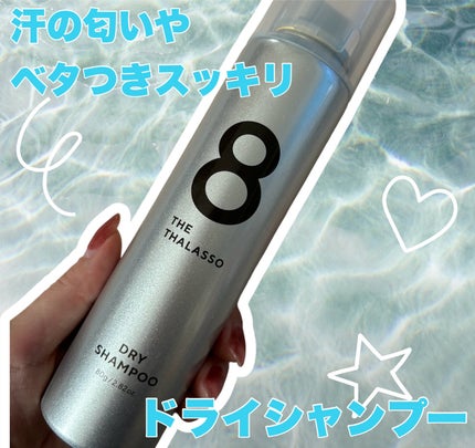 ãŠã©ãŒã¿ãŒã¬ã¹ ãã©ã€ã·ã£ã³ããŒïŒç¡éŠæïŒ/ãšã€ãã¶ã¿ã©ãœ/ãã©ã€ã·ã£ã³ããŒã䜿ã£ãã¯ãã³ãïŒ1æç®ïŒ