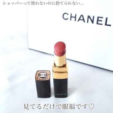 ルージュ ココ フラッシュ/CHANEL/口紅を使ったクチコミ（5枚目）