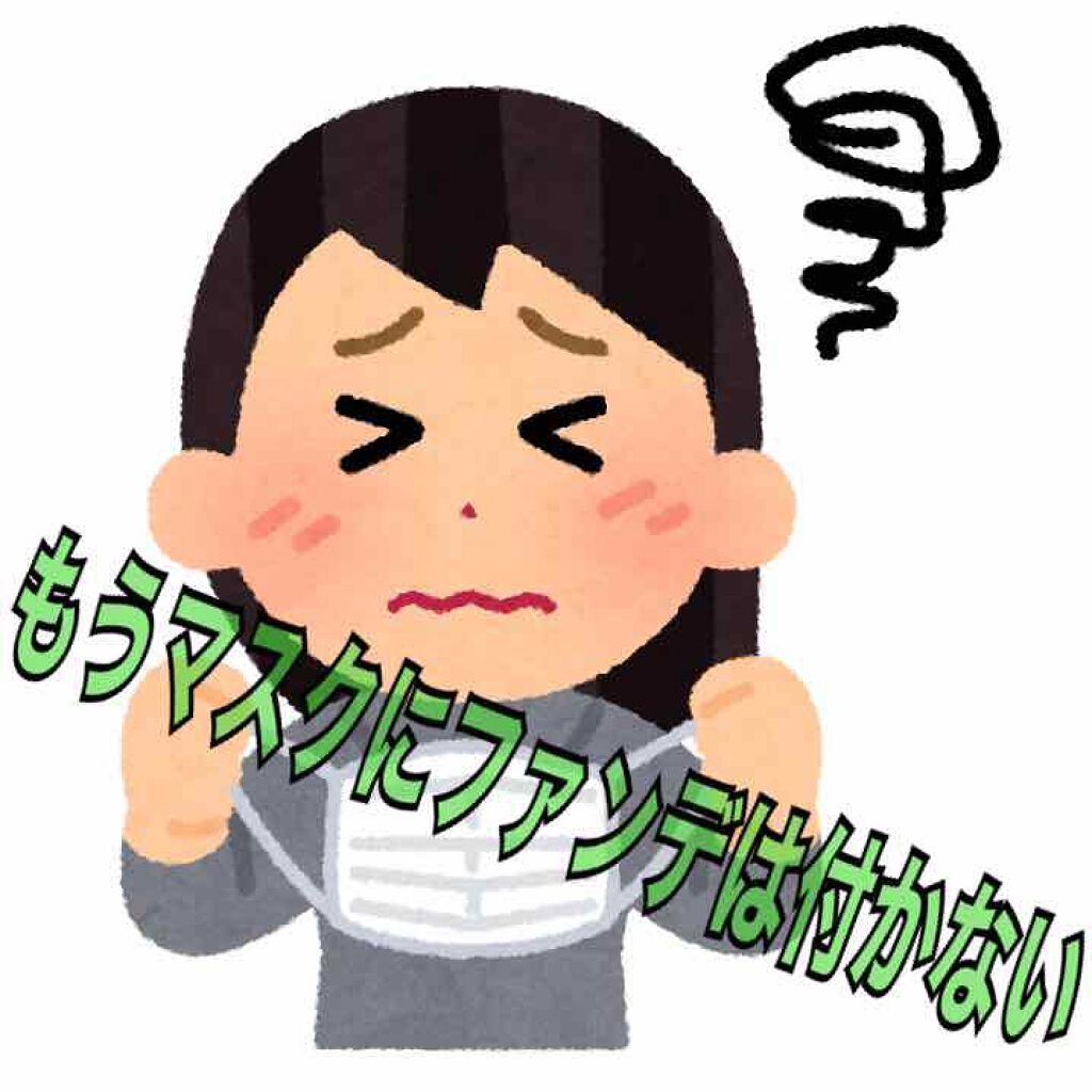 ライトベルベットエア/MAKE UP FOR EVER/ミスト状化粧水を使ったクチコミ(1枚目)