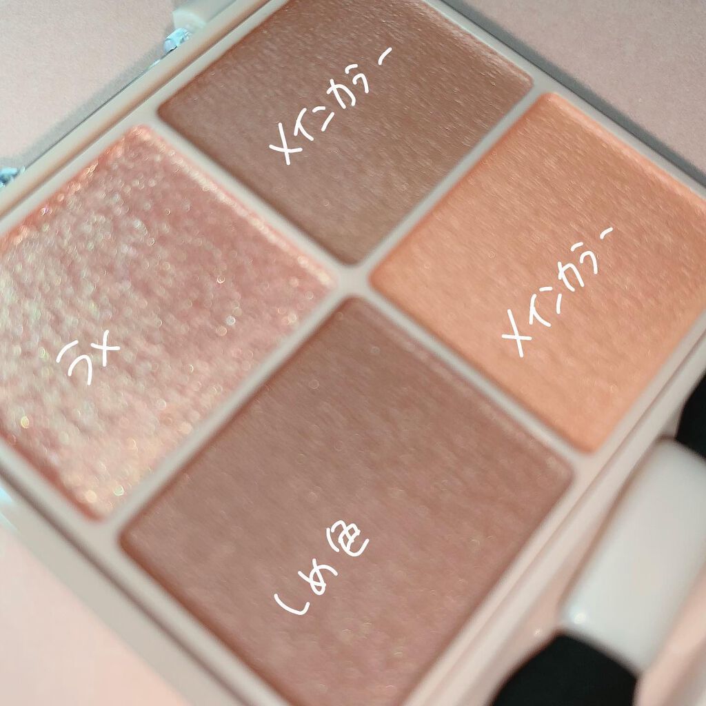 シルキースフレアイズ(マットタイプ)/キャンメイク/アイシャドウパレットを使ったクチコミ(7枚目)