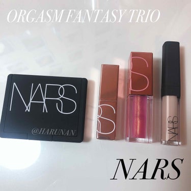 オーガズムファンタジートリオ/NARS/メイクアップキットを使ったクチコミ（1枚目）