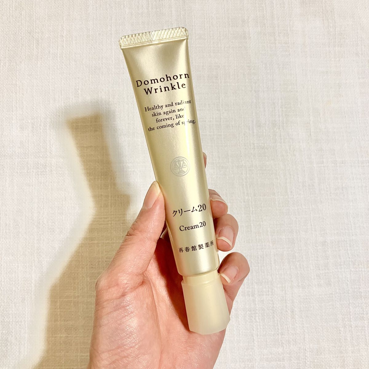 クリーム20/ドモホルンリンクル/フェイスクリームを使ったクチコミ（2枚目）