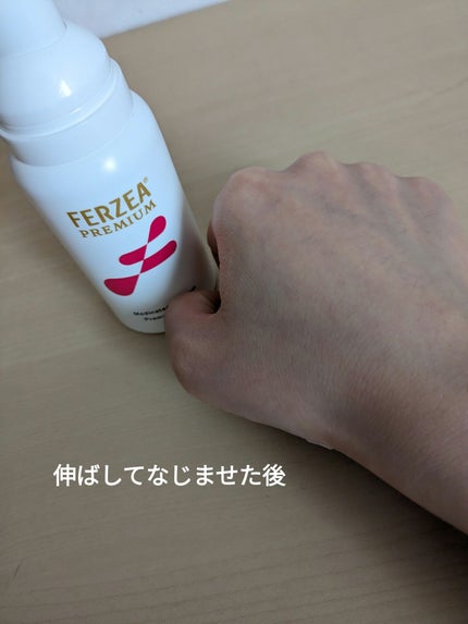 フェルゼアプレミアム 薬用泡の化粧水/フェルゼア/化粧水を使ったクチコミ(3枚目)