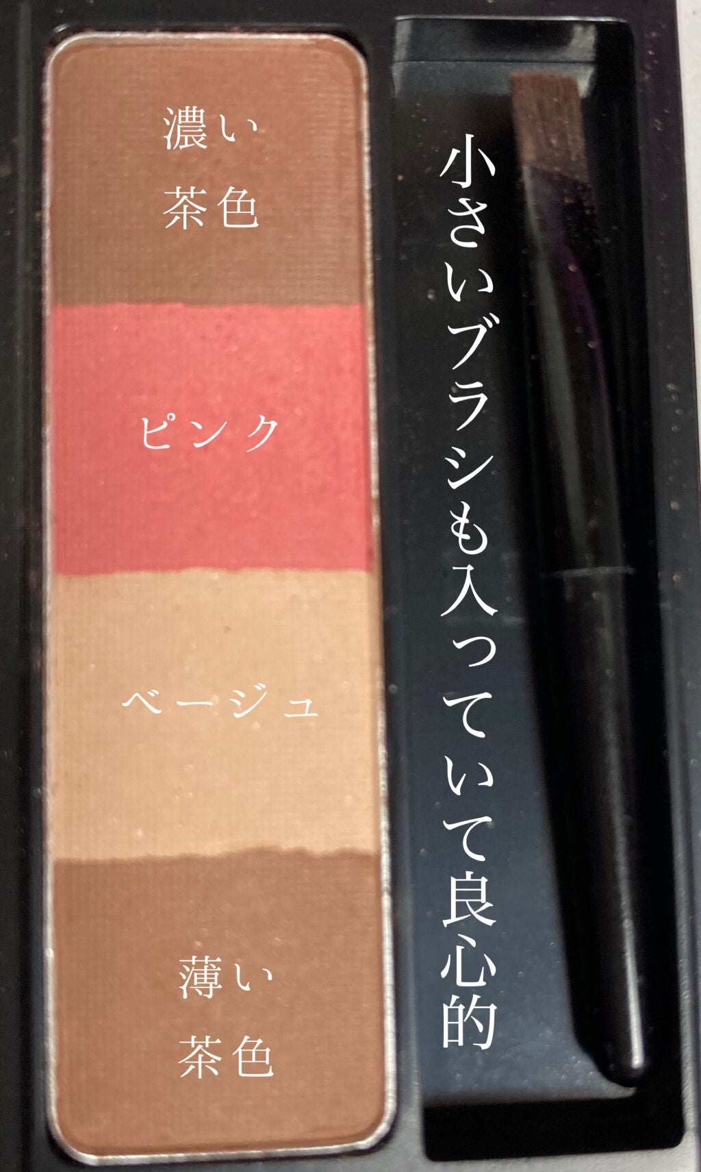UR GLAM EYEBROW POWDER a /U R GLAM/パウダーアイブロウを使ったクチコミ(2枚目)