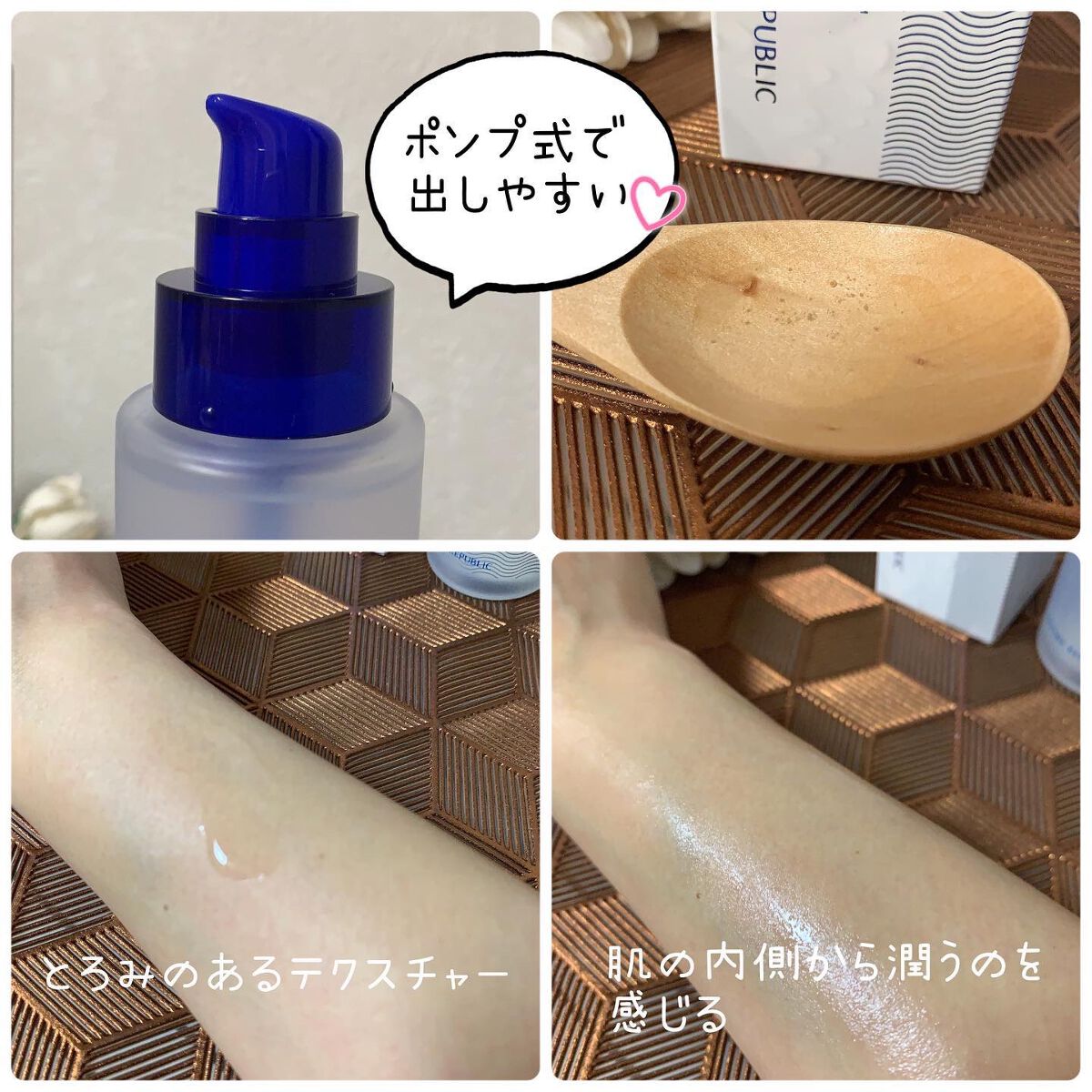 ヒアテノール トナー/ネイチャーリパブリック/化粧水を使ったクチコミ（3枚目）