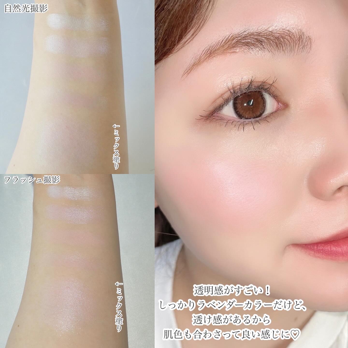 グロウフルールチークス（ブレンドタイプ）/キャンメイク/パウダーチークを使ったクチコミ（3枚目）