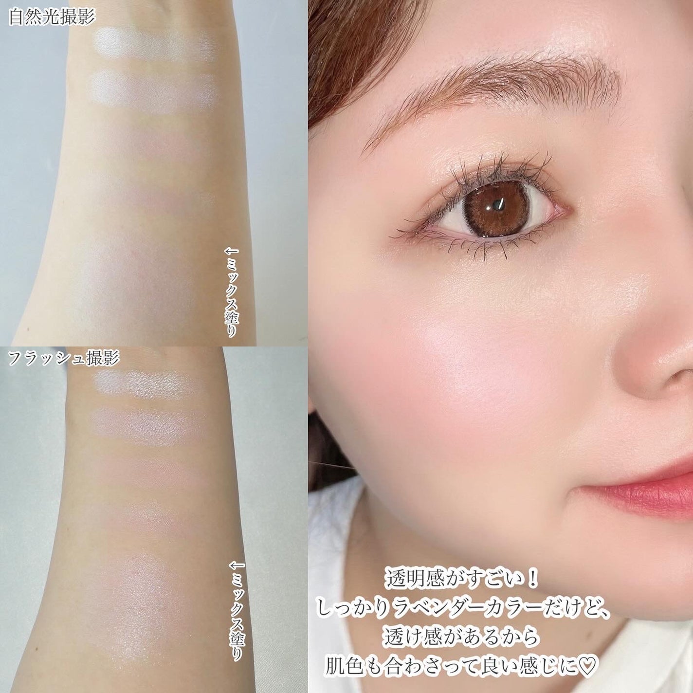 グロウフルールチークス(ブレンドタイプ)/キャンメイク/パウダーチークを使ったクチコミ(3枚目)