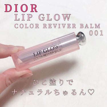 【旧】ディオール アディクト リップ グロウ 001 ピンク/Dior/リップケア・リップクリームの画像