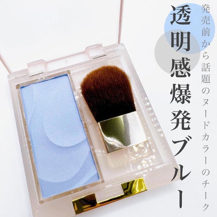 シームレストーン ブラッシュ/excel/パウダーチークを使ったクチコミ(1枚目)