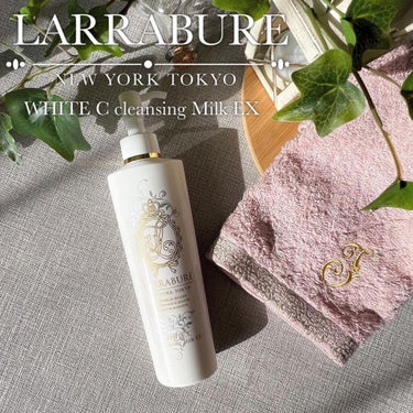 LARRABURE ホワイトCクレンジングミルクEXのクチコミ「♡
美容液で洗うミルク洗顔のススメ。

【ララビュウ】
◾︎ホワイトCクレンジングミルクEX
.....」（1枚目）