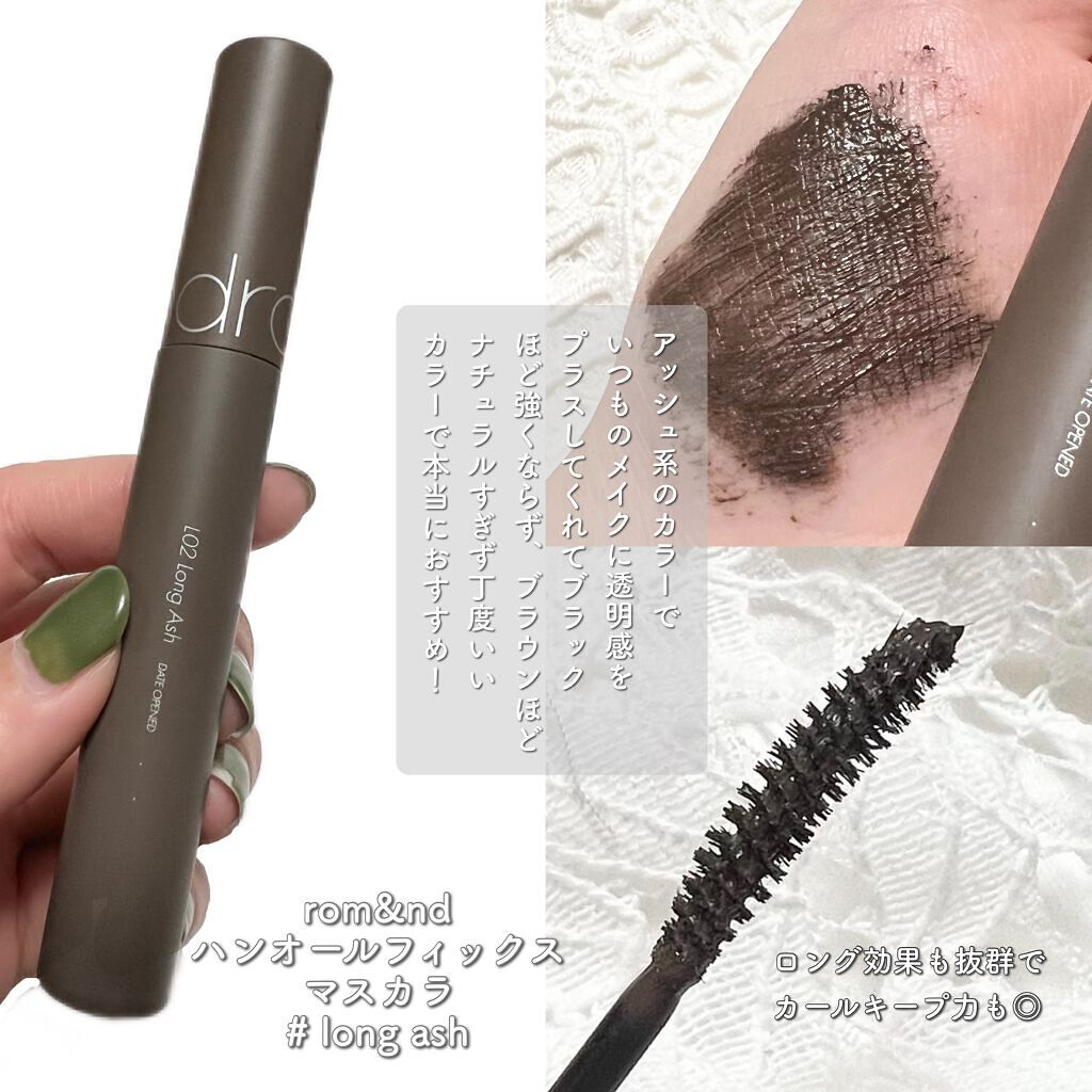 ハンオールフィックスマスカラ/rom&nd/マスカラを使ったクチコミ（2枚目）