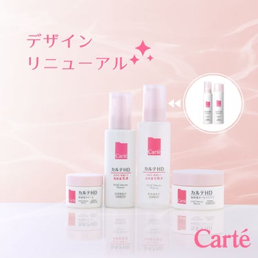 ＼✨本日発売✨／
本日8月21日は、カルテＨＤ秋の新作デビューの日です🎉
.
お求めは公式オンラインショップ、またはお取扱い店舗をご利用ください😊
.
＜待望のつめかえ用が登場！＞
･･････････