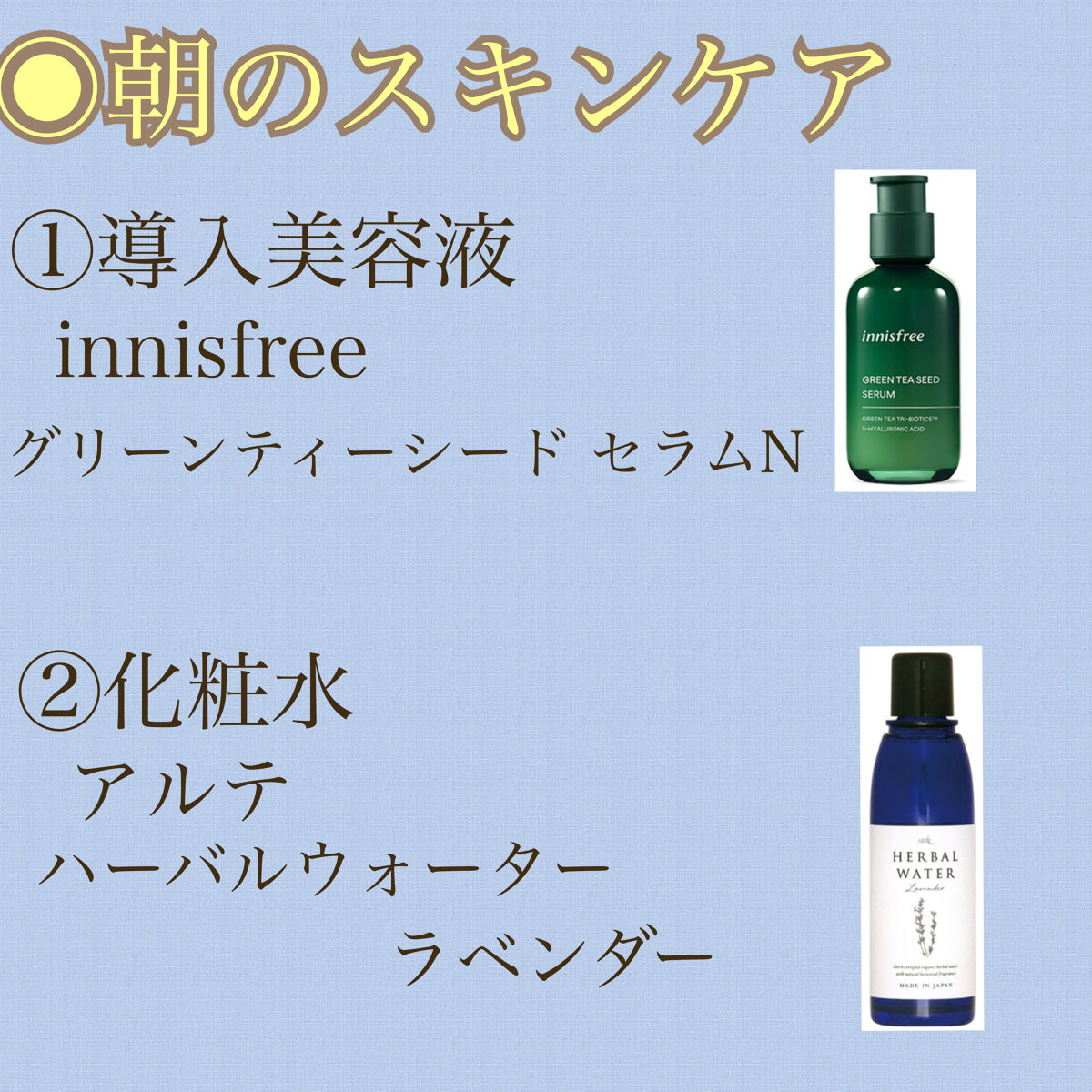 ハーバルフェイスクリーム ラベンダー/ゼラニウム/MARKS&WEB/フェイスクリームを使ったクチコミ（2枚目）