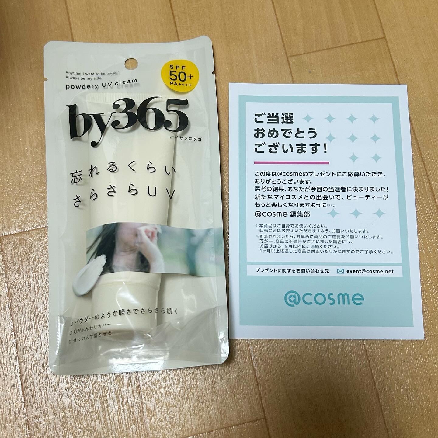 by365 パウダリーUVクリーム/ナリスアップ/日焼け止めクリームを使ったクチコミ（1枚目）